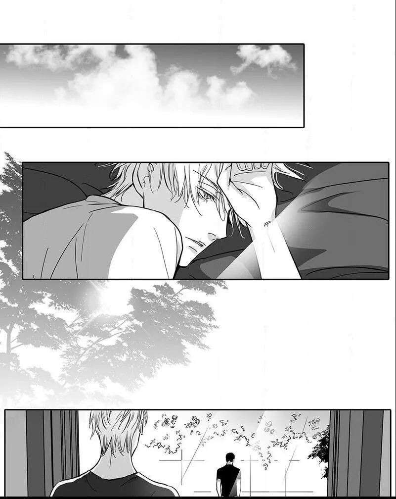 Hollow Lovers Chapter 86 page 14 - 