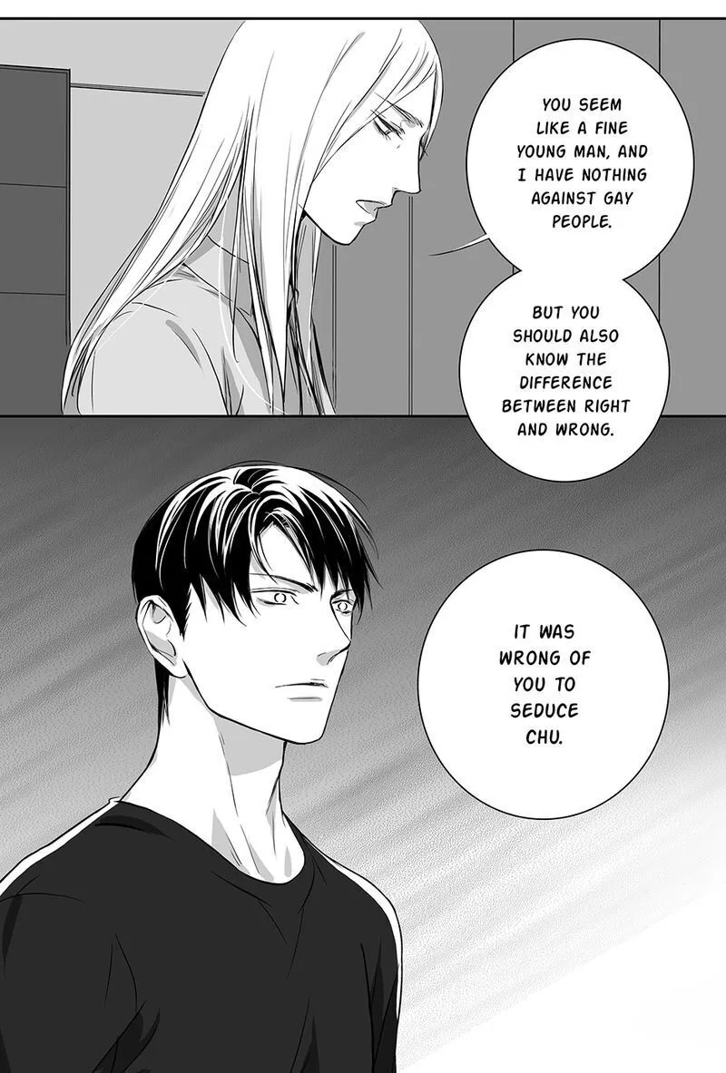 Hollow Lovers Chapter 87 page 13 - 