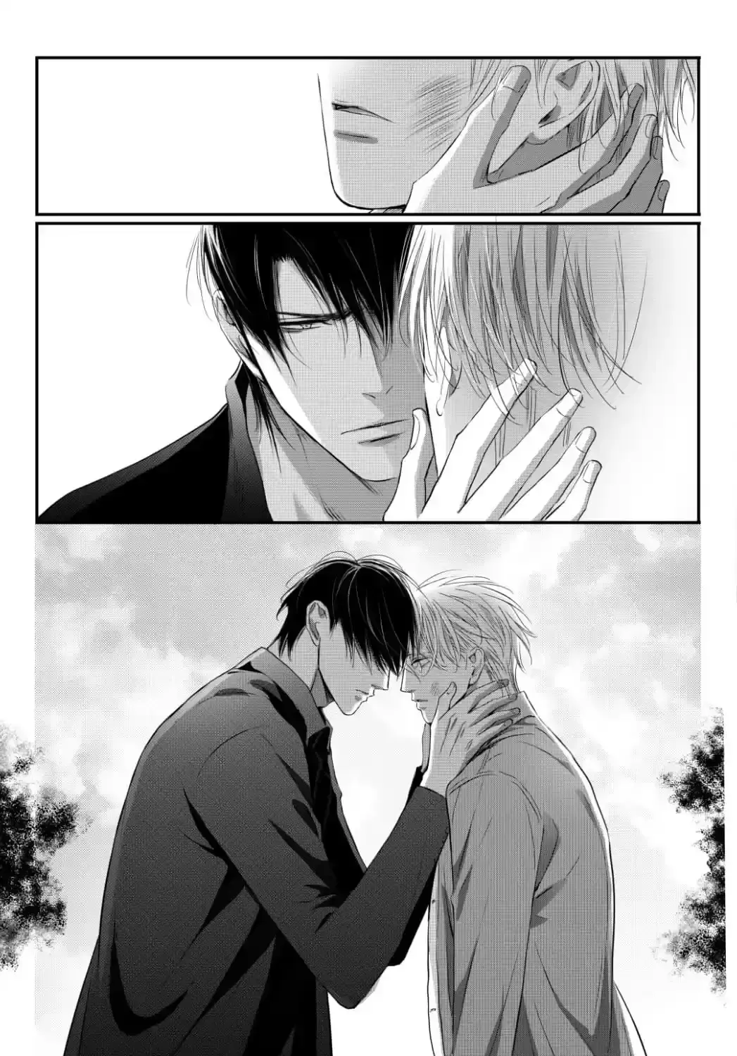 Hollow Lovers Chapter 99 page 16 - 