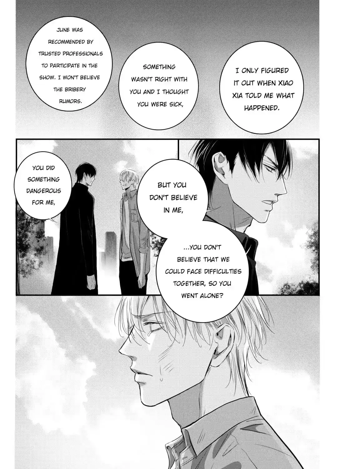 Hollow Lovers Chapter 99 page 6 - 