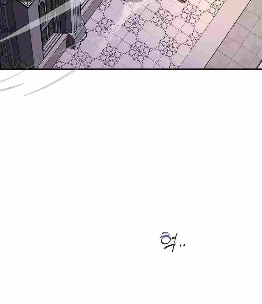 HOLY EMPEROR’S GRANDSON IS A NECROMANCER Chapter 1 page 113 - 