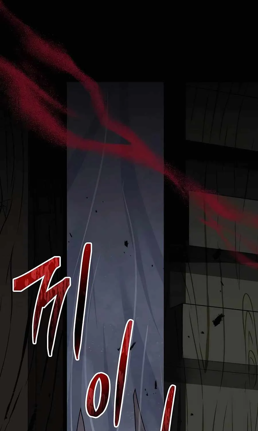 HOLY EMPEROR’S GRANDSON IS A NECROMANCER Chapter 1 page 122 - 
