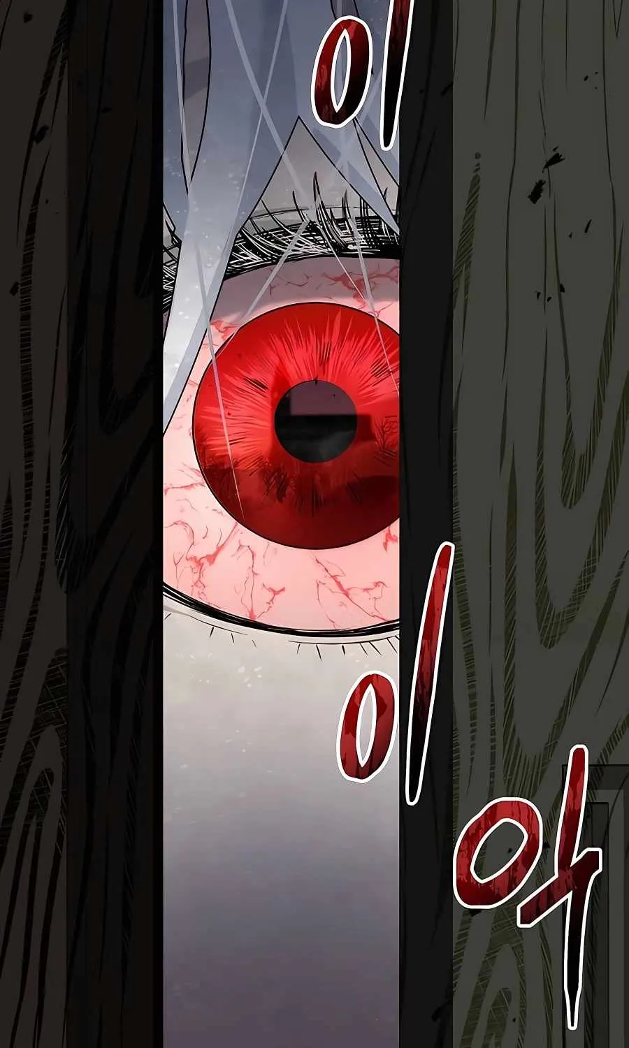 HOLY EMPEROR’S GRANDSON IS A NECROMANCER Chapter 1 page 123 - 