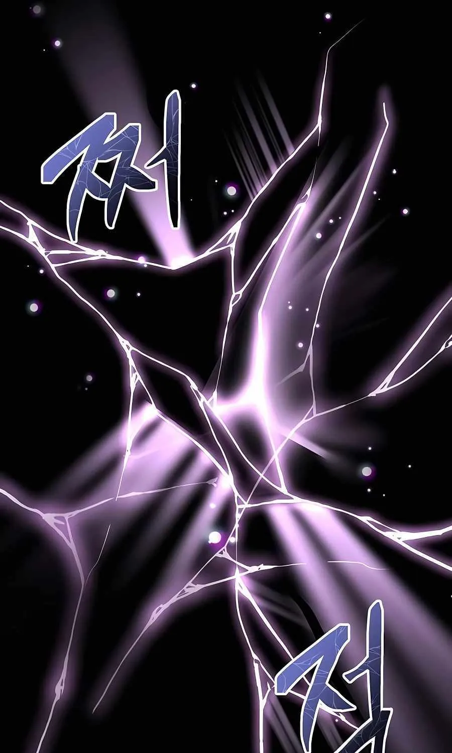HOLY EMPEROR’S GRANDSON IS A NECROMANCER Chapter 1 page 27 - 