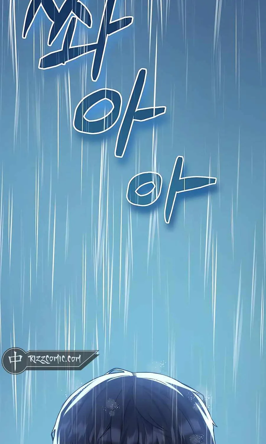 HOLY EMPEROR’S GRANDSON IS A NECROMANCER Chapter 11 page 108 - 