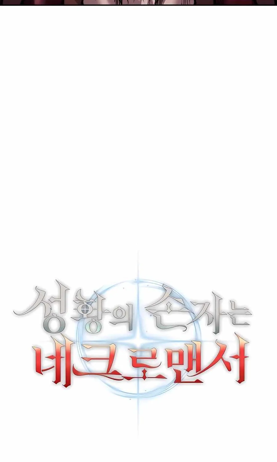 HOLY EMPEROR’S GRANDSON IS A NECROMANCER Chapter 11 page 34 - 