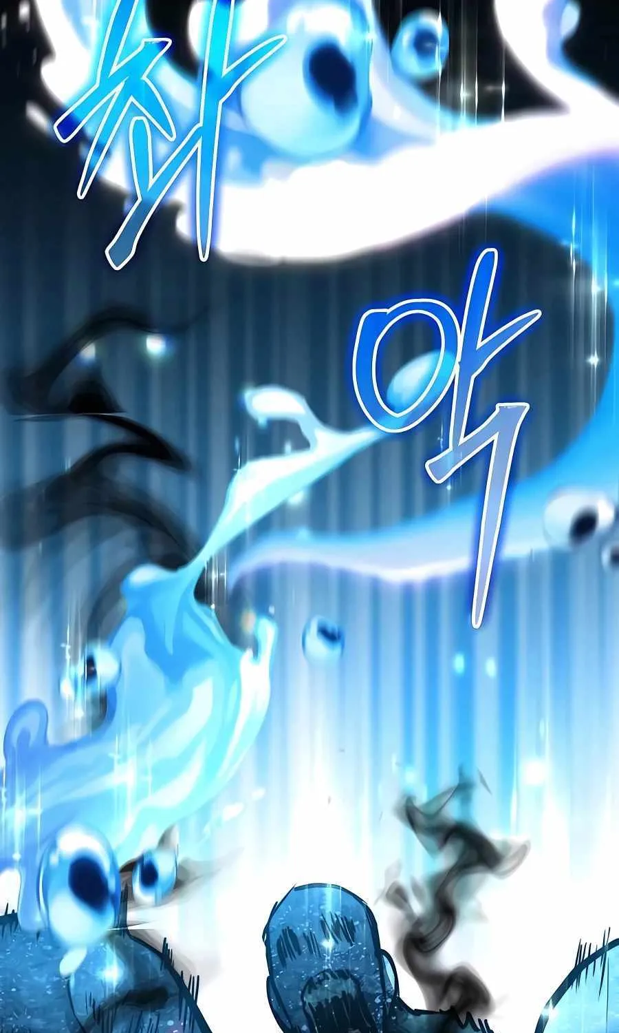 HOLY EMPEROR’S GRANDSON IS A NECROMANCER Chapter 11 page 75 - 