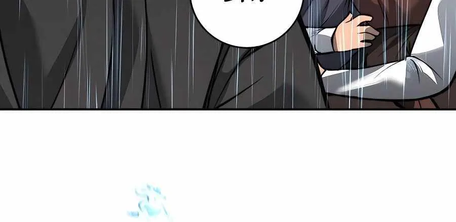 HOLY EMPEROR’S GRANDSON IS A NECROMANCER Chapter 12 page 15 - 