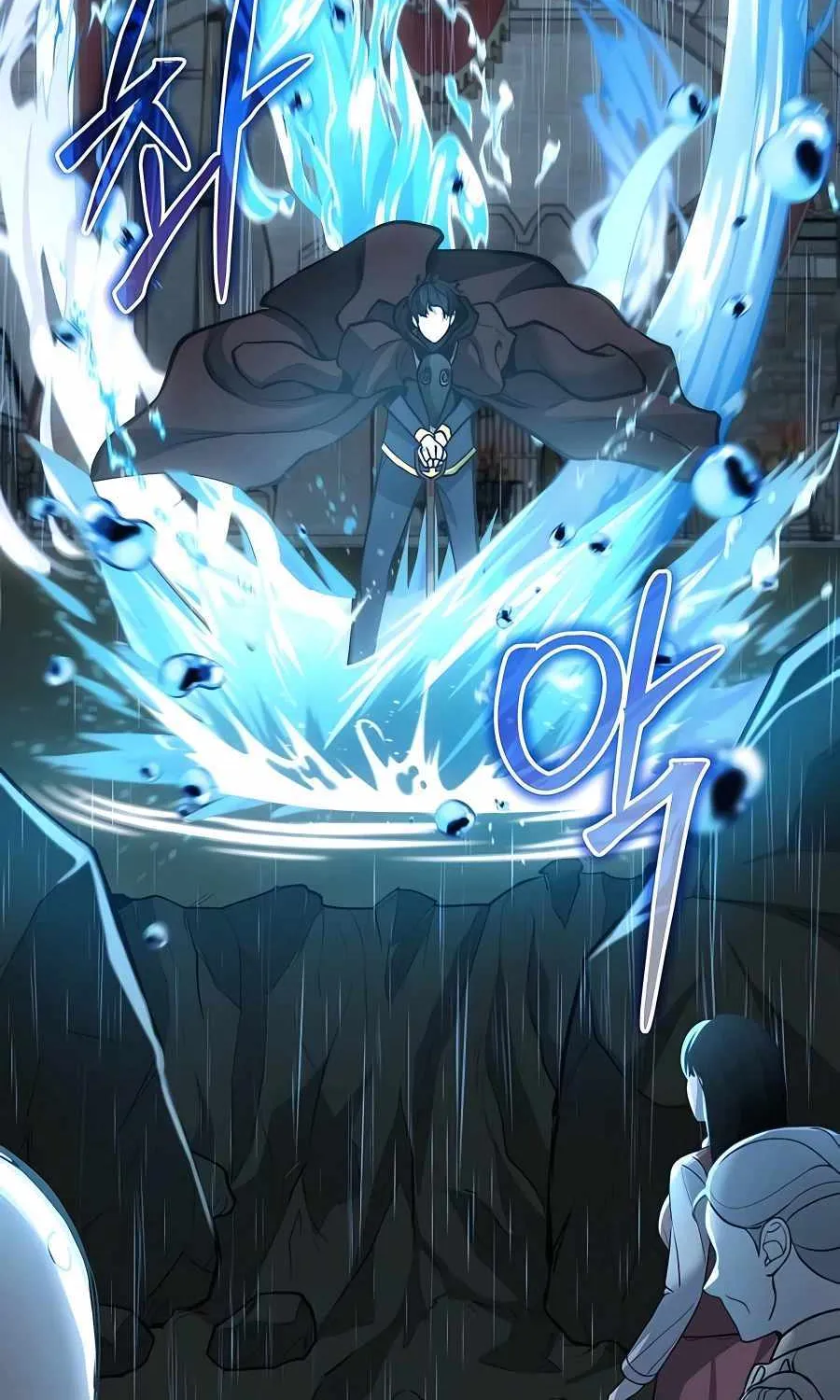 HOLY EMPEROR’S GRANDSON IS A NECROMANCER Chapter 12 page 17 - 