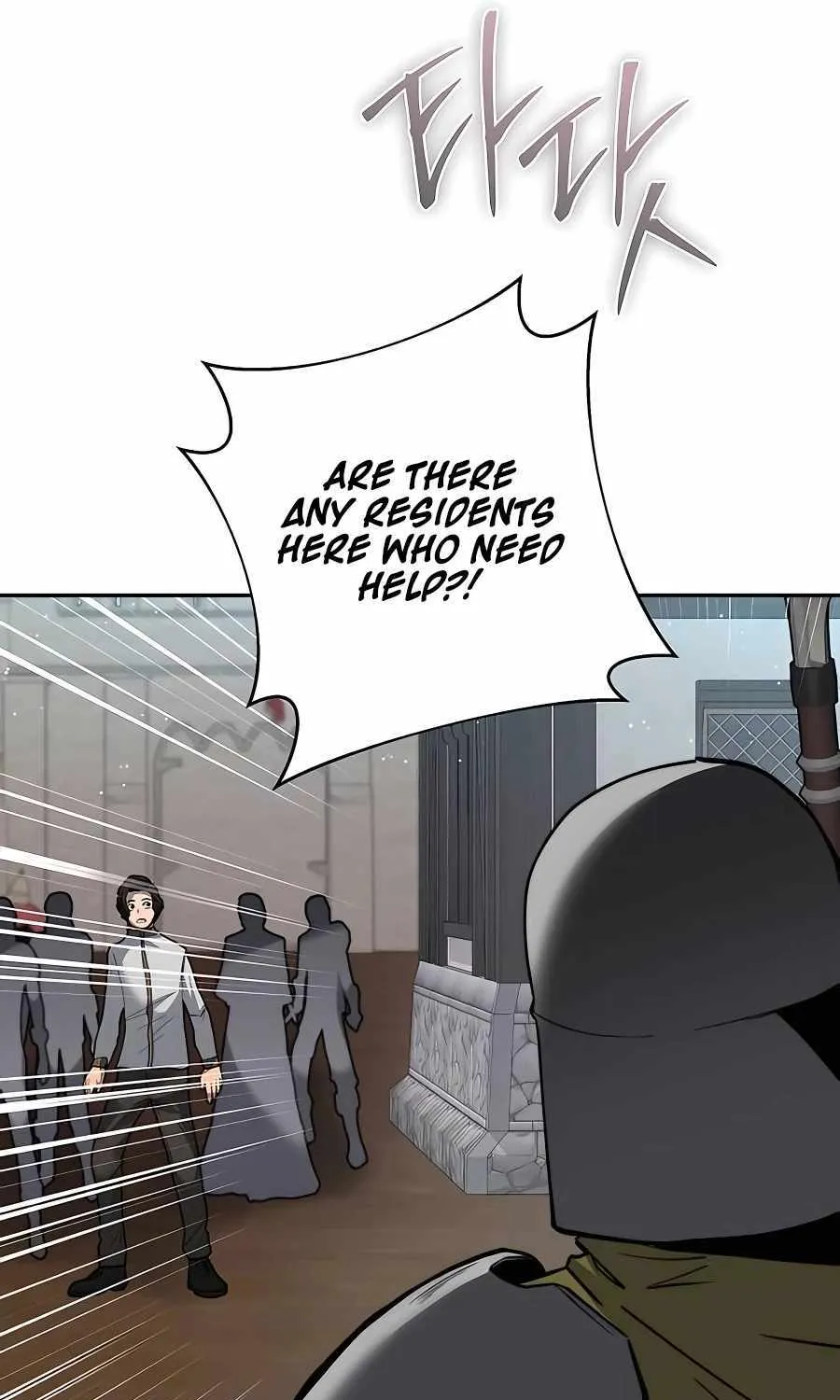 HOLY EMPEROR’S GRANDSON IS A NECROMANCER Chapter 12 page 23 - 