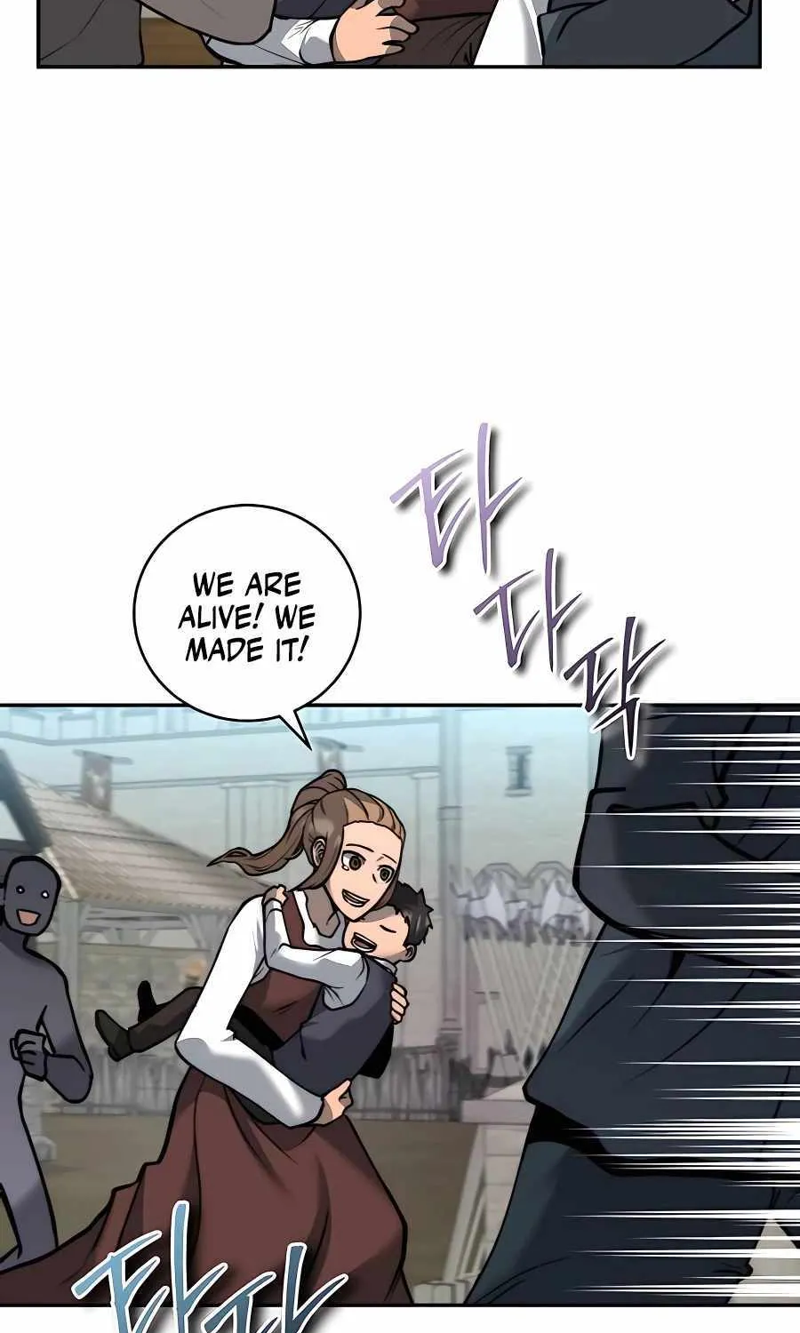 HOLY EMPEROR’S GRANDSON IS A NECROMANCER Chapter 12 page 25 - 