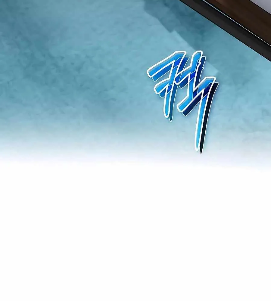 HOLY EMPEROR’S GRANDSON IS A NECROMANCER Chapter 12 page 62 - 
