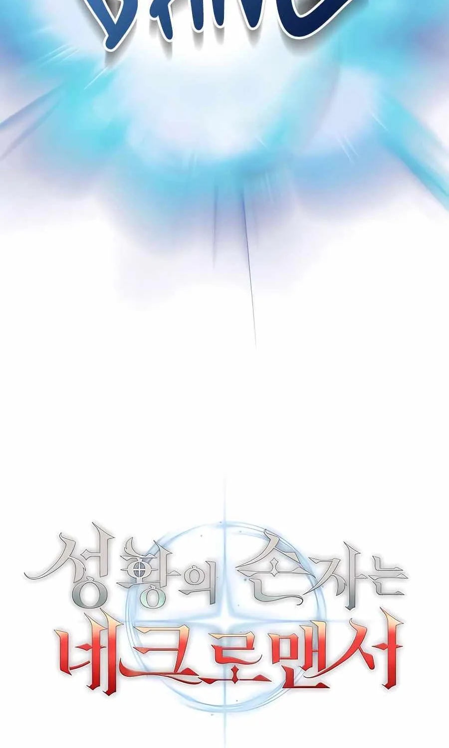HOLY EMPEROR’S GRANDSON IS A NECROMANCER Chapter 12 page 68 - 