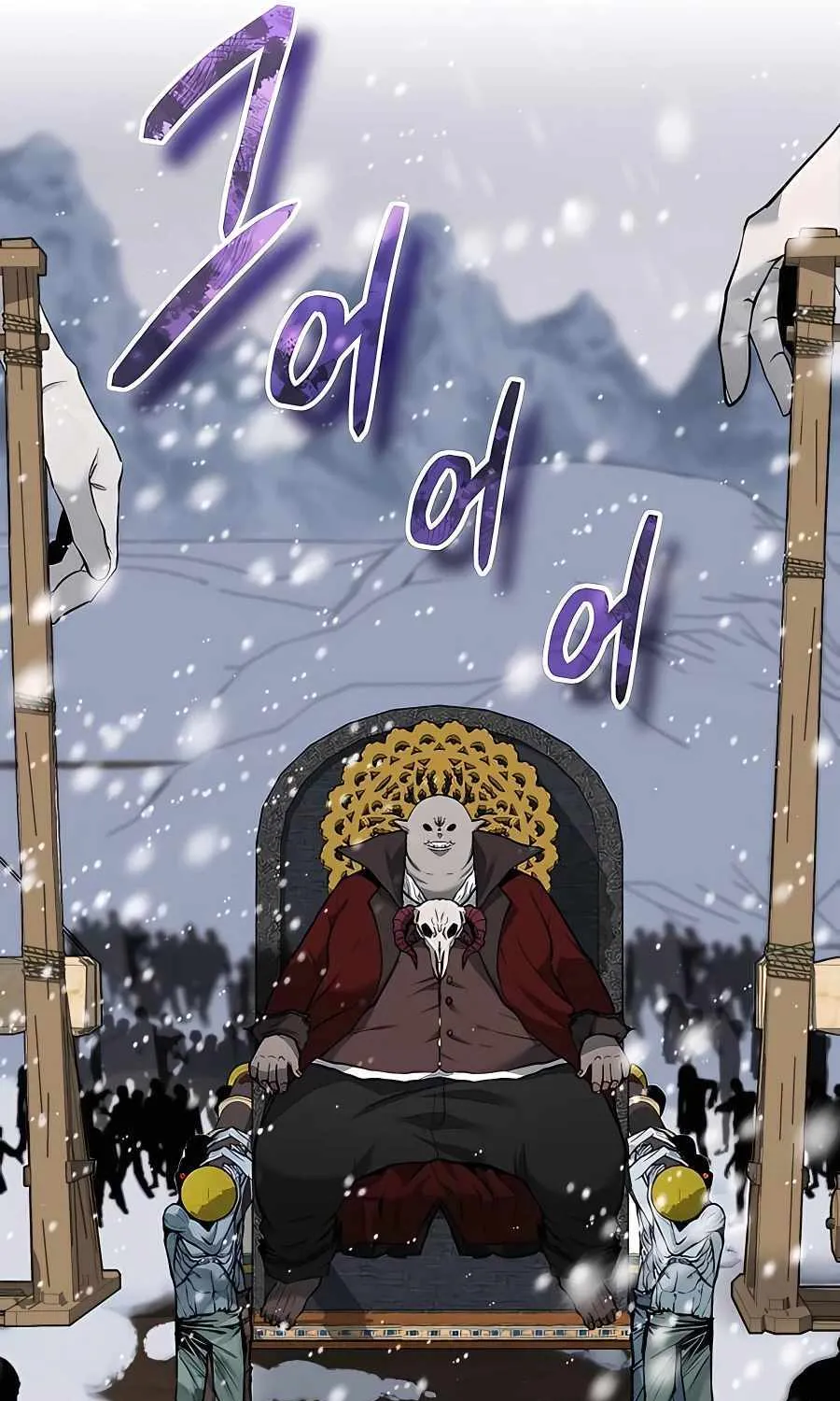 HOLY EMPEROR’S GRANDSON IS A NECROMANCER Chapter 13 page 16 - 
