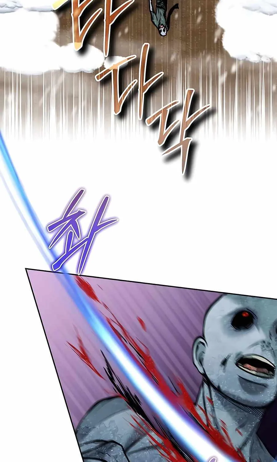 HOLY EMPEROR’S GRANDSON IS A NECROMANCER Chapter 13 page 45 - 