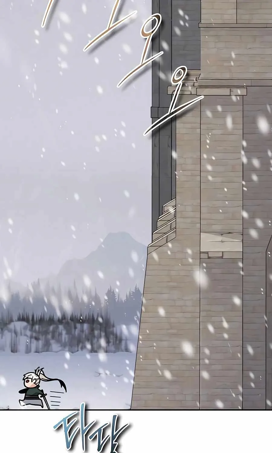 HOLY EMPEROR’S GRANDSON IS A NECROMANCER Chapter 13 page 64 - 