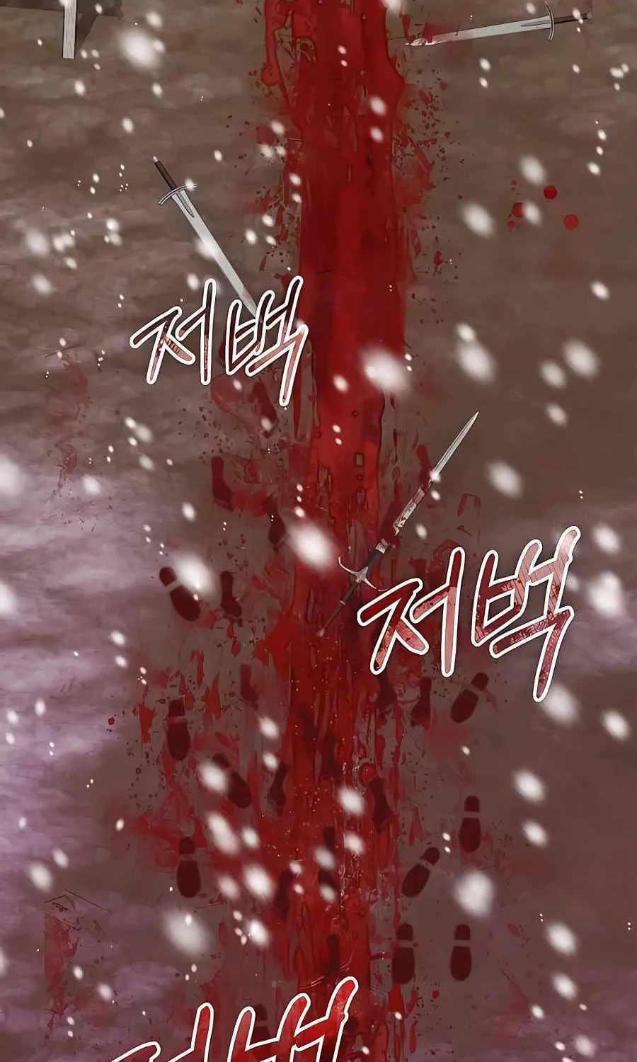 HOLY EMPEROR’S GRANDSON IS A NECROMANCER Chapter 13 page 81 - 