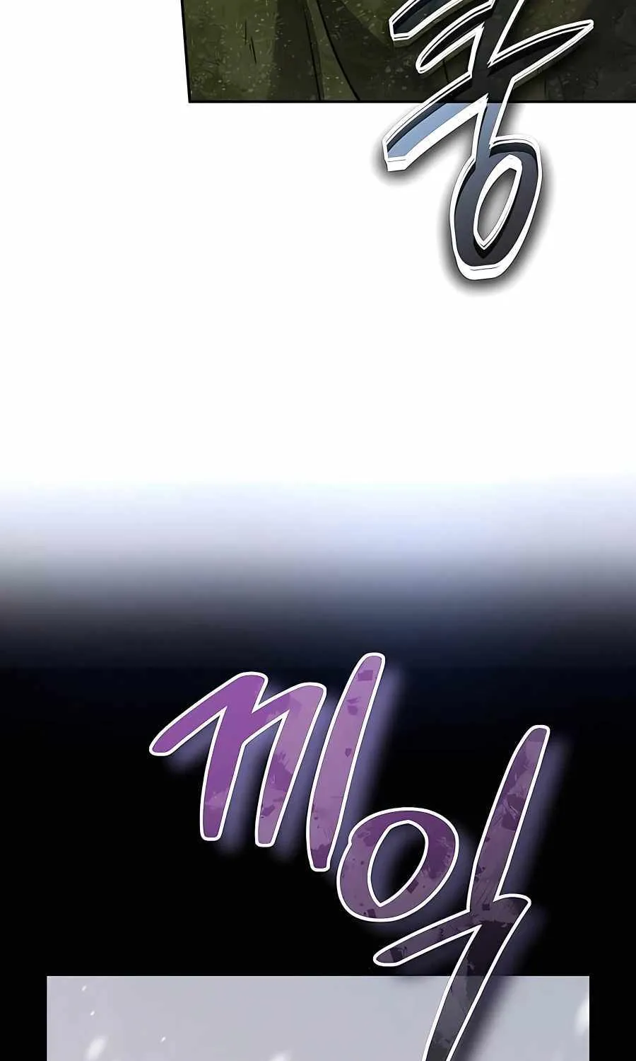 HOLY EMPEROR’S GRANDSON IS A NECROMANCER Chapter 13 page 84 - 