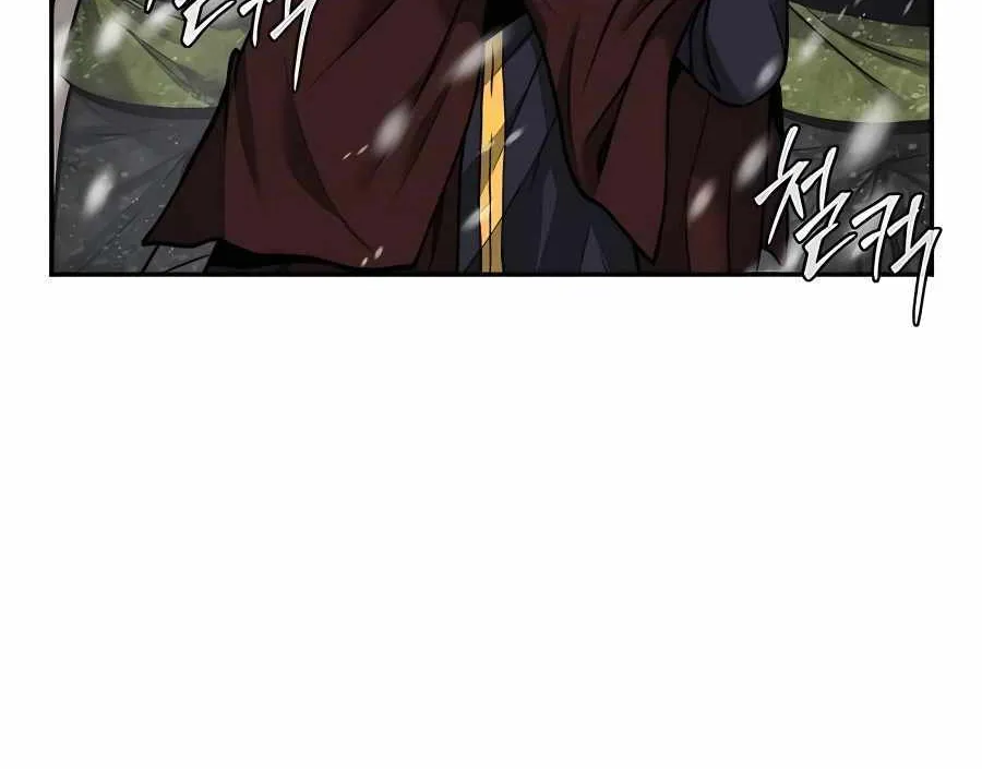 HOLY EMPEROR’S GRANDSON IS A NECROMANCER Chapter 13 page 97 - 