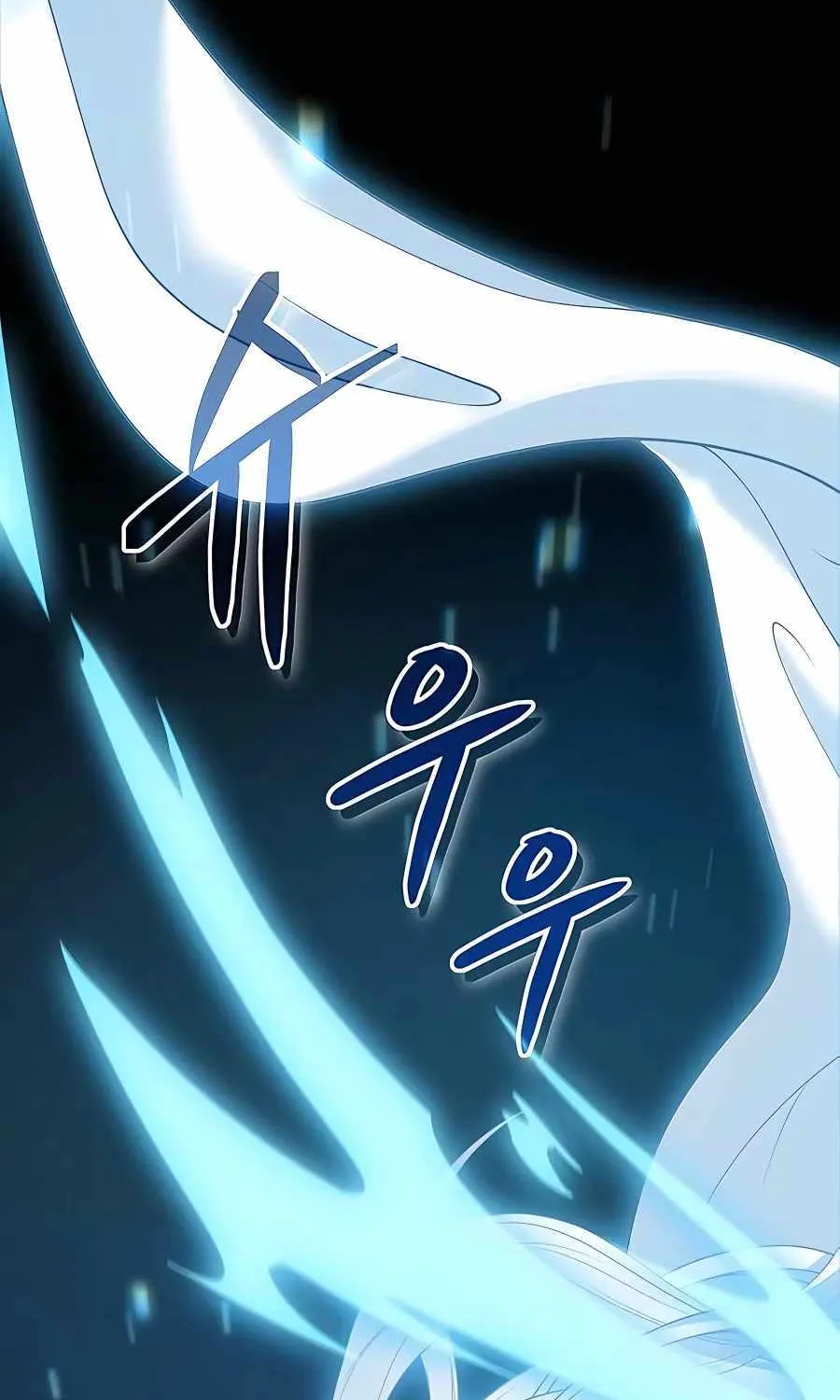 HOLY EMPEROR’S GRANDSON IS A NECROMANCER Chapter 14 page 33 - 