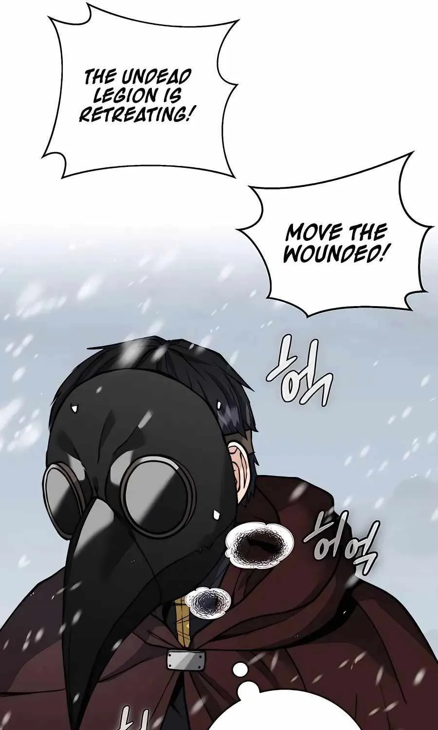HOLY EMPEROR’S GRANDSON IS A NECROMANCER Chapter 14 page 83 - 