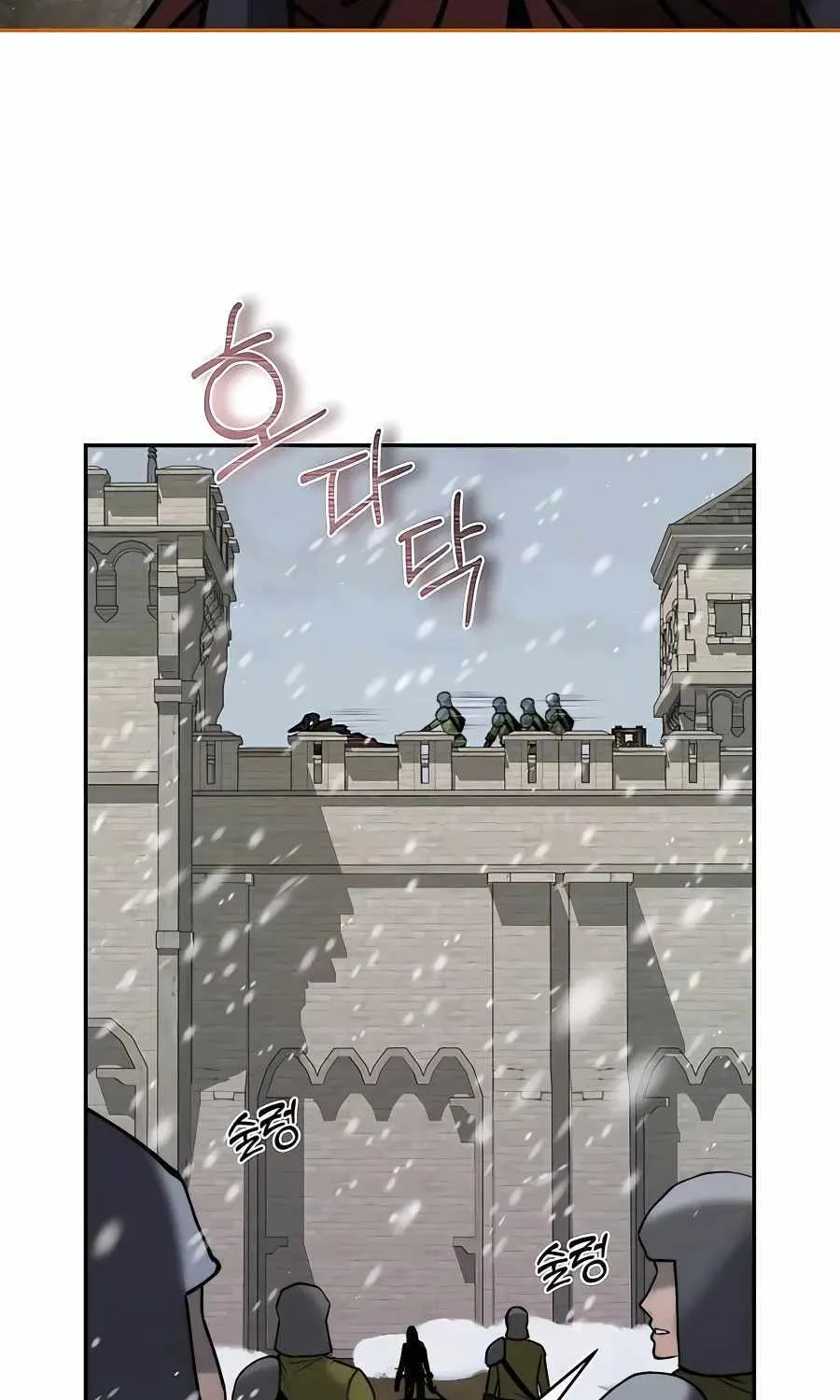 HOLY EMPEROR’S GRANDSON IS A NECROMANCER Chapter 14 page 90 - 