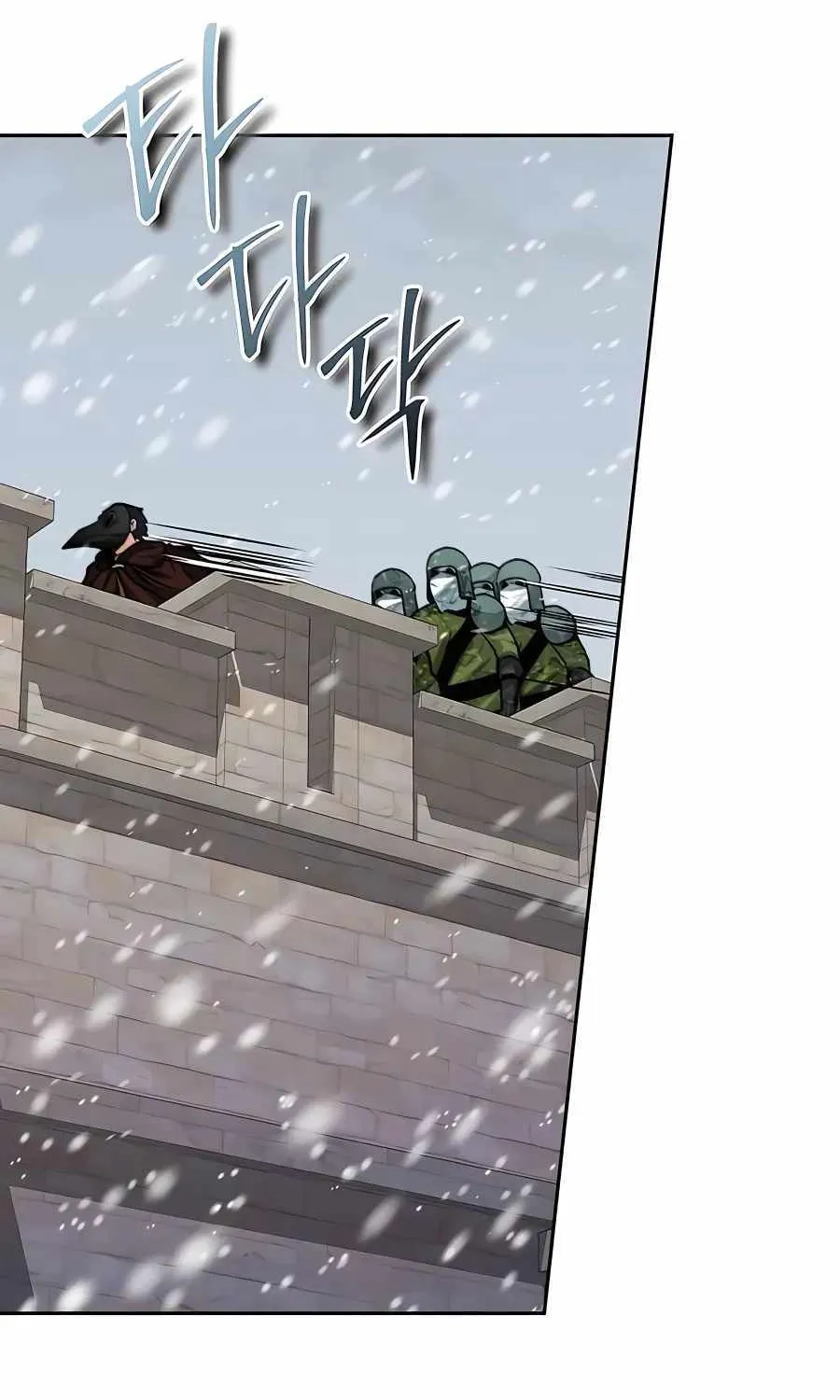 HOLY EMPEROR’S GRANDSON IS A NECROMANCER Chapter 14 page 97 - 