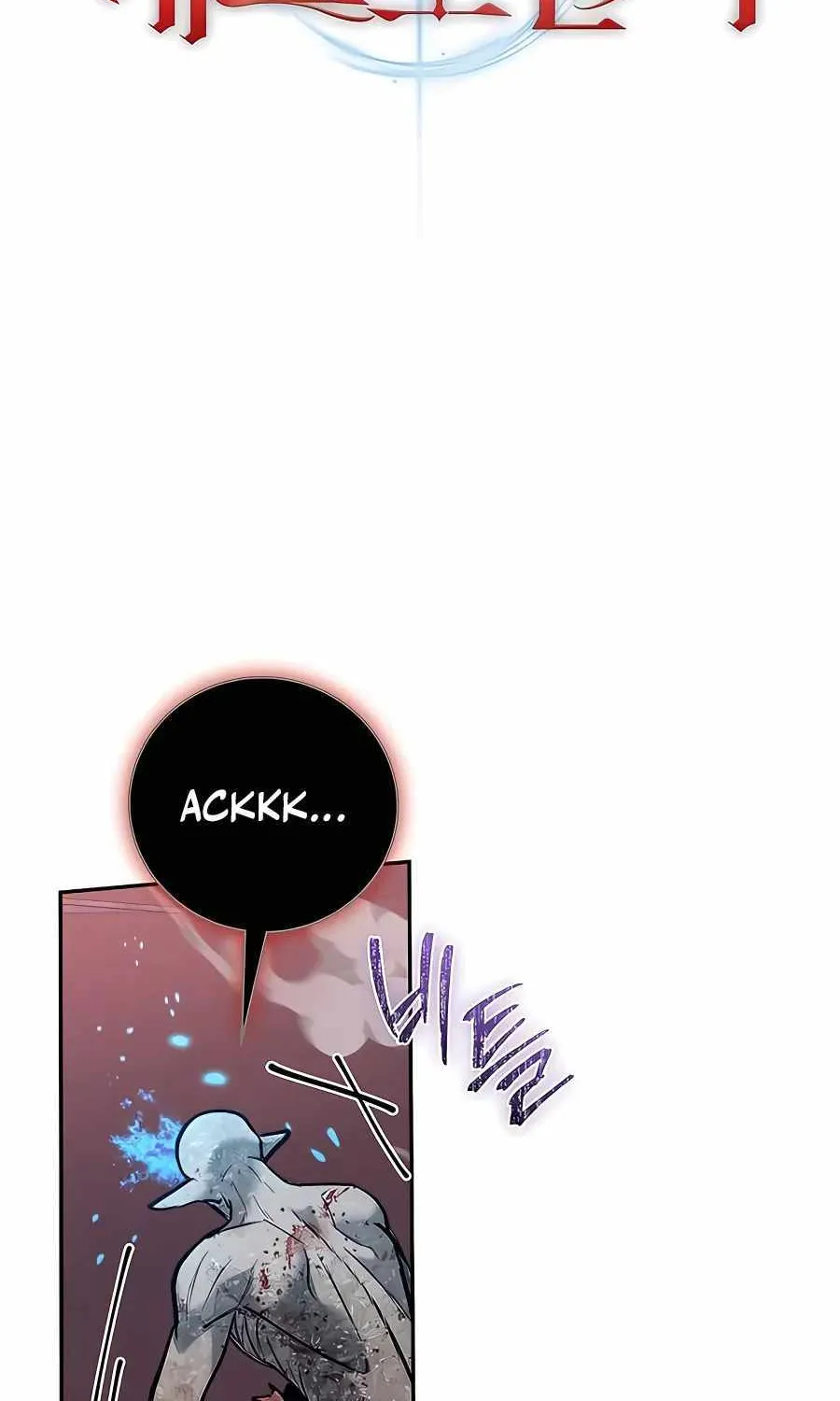 HOLY EMPEROR’S GRANDSON IS A NECROMANCER Chapter 17 page 59 - 