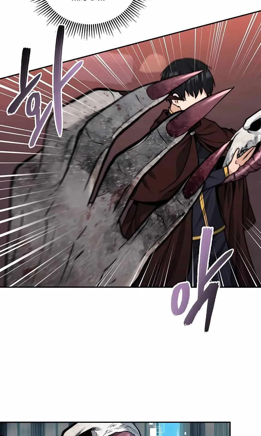 HOLY EMPEROR’S GRANDSON IS A NECROMANCER Chapter 17 page 66 - 