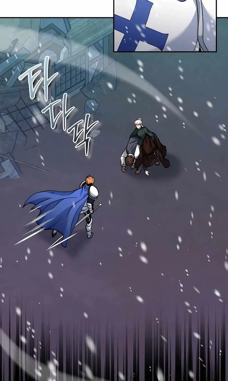 HOLY EMPEROR’S GRANDSON IS A NECROMANCER Chapter 18 page 12 - 