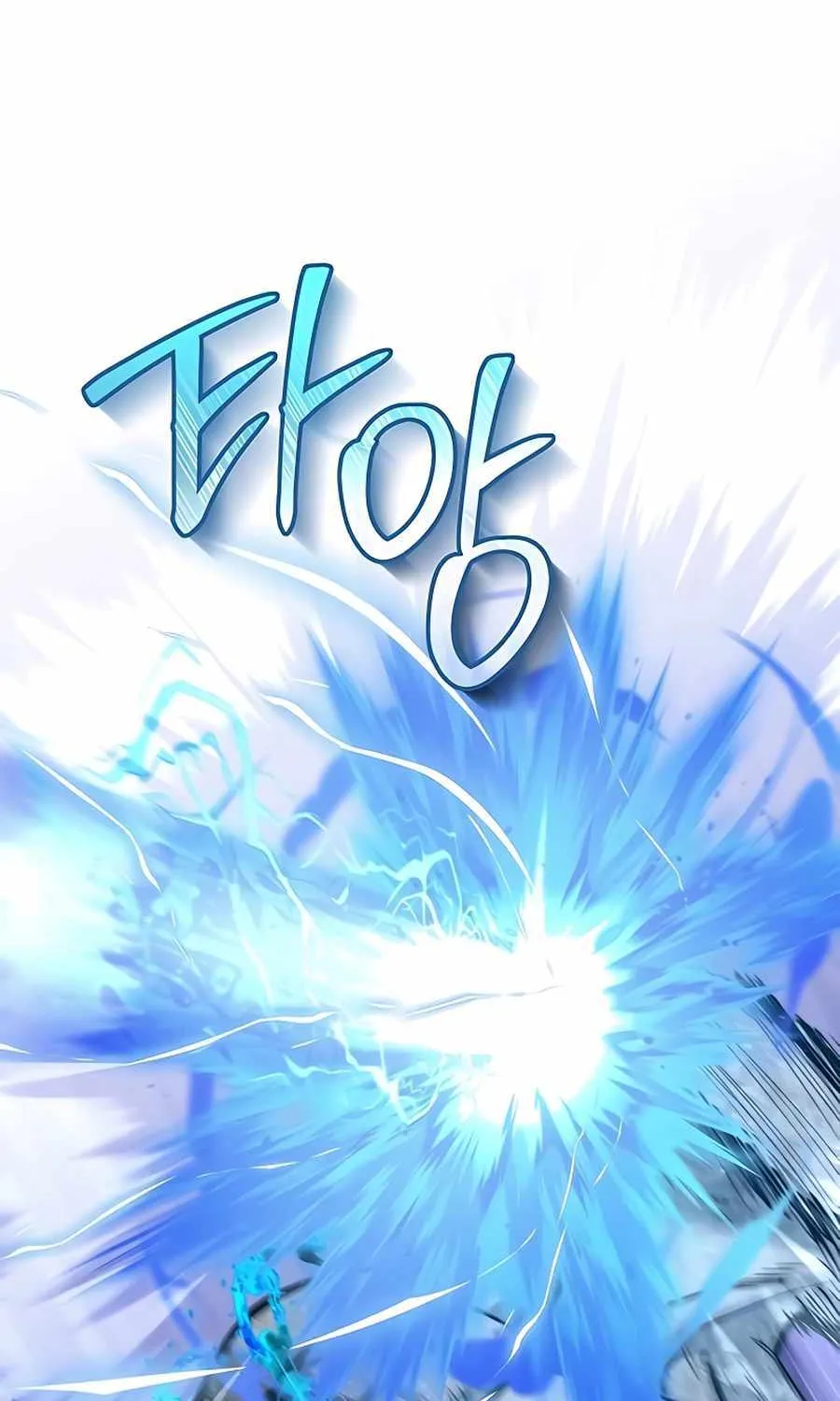 HOLY EMPEROR’S GRANDSON IS A NECROMANCER Chapter 18 page 3 - 