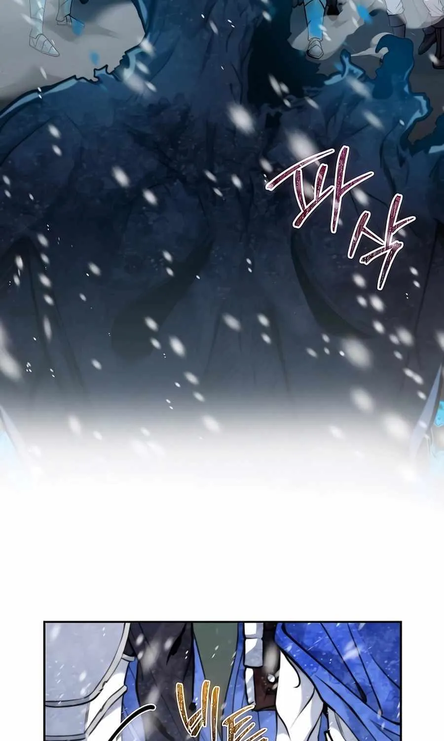 HOLY EMPEROR’S GRANDSON IS A NECROMANCER Chapter 18 page 6 - 