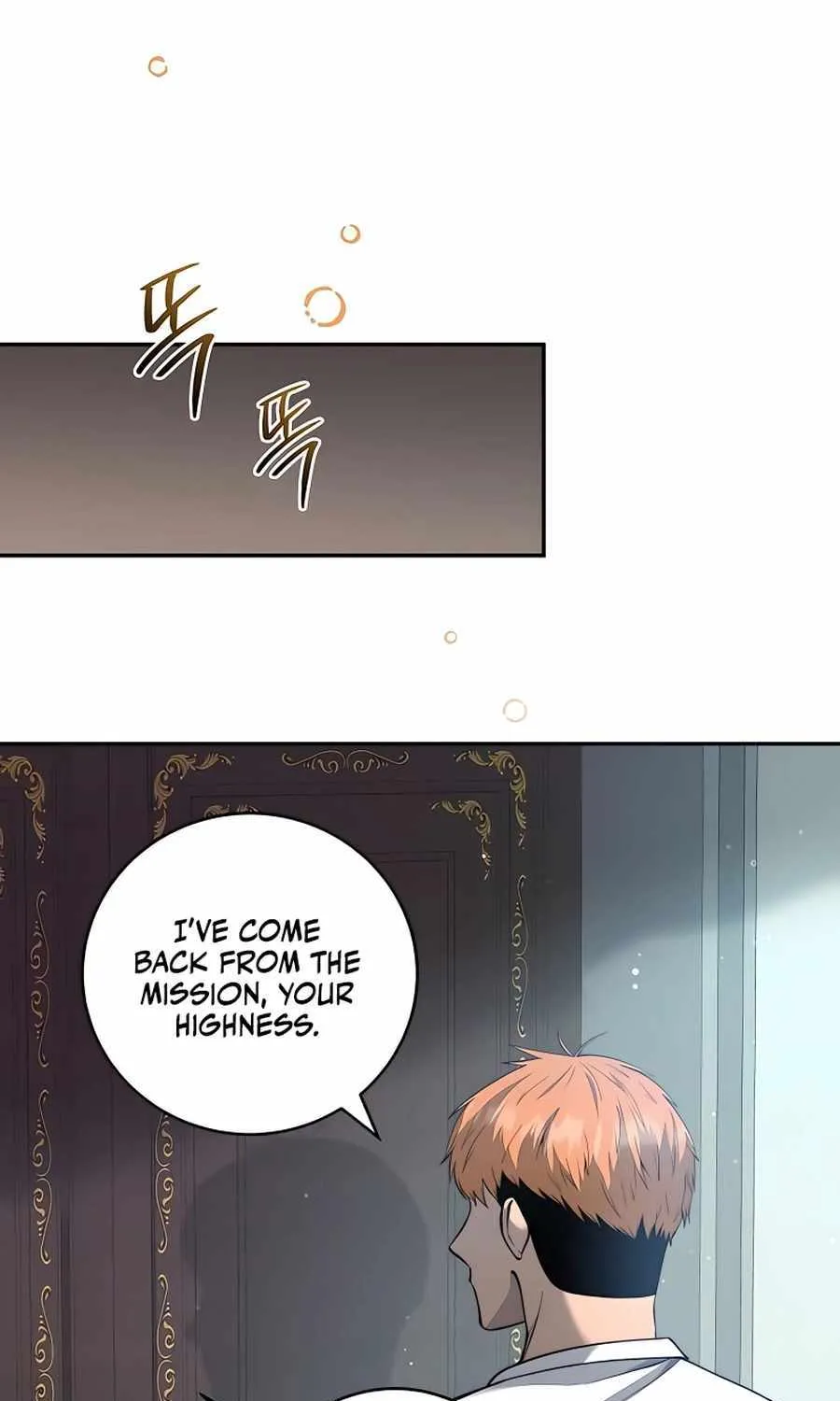 HOLY EMPEROR’S GRANDSON IS A NECROMANCER Chapter 18 page 60 - 