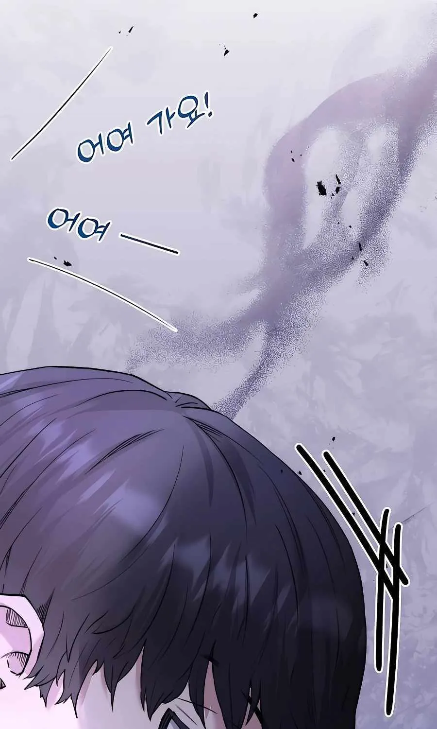 HOLY EMPEROR’S GRANDSON IS A NECROMANCER Chapter 2 page 11 - 
