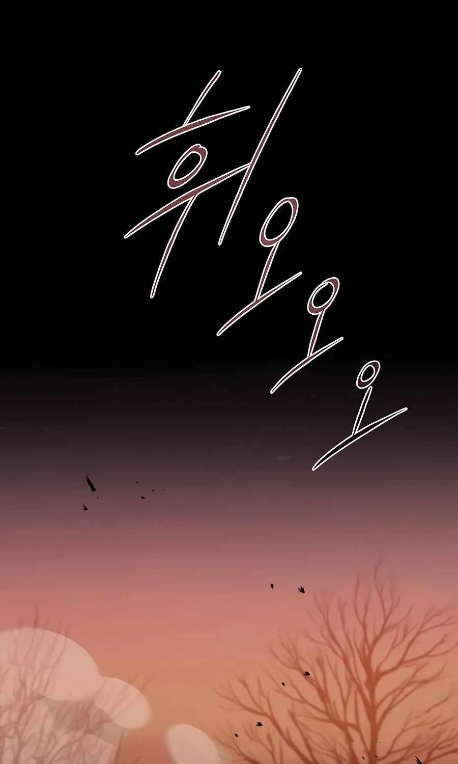 HOLY EMPEROR’S GRANDSON IS A NECROMANCER Chapter 2 page 14 - 