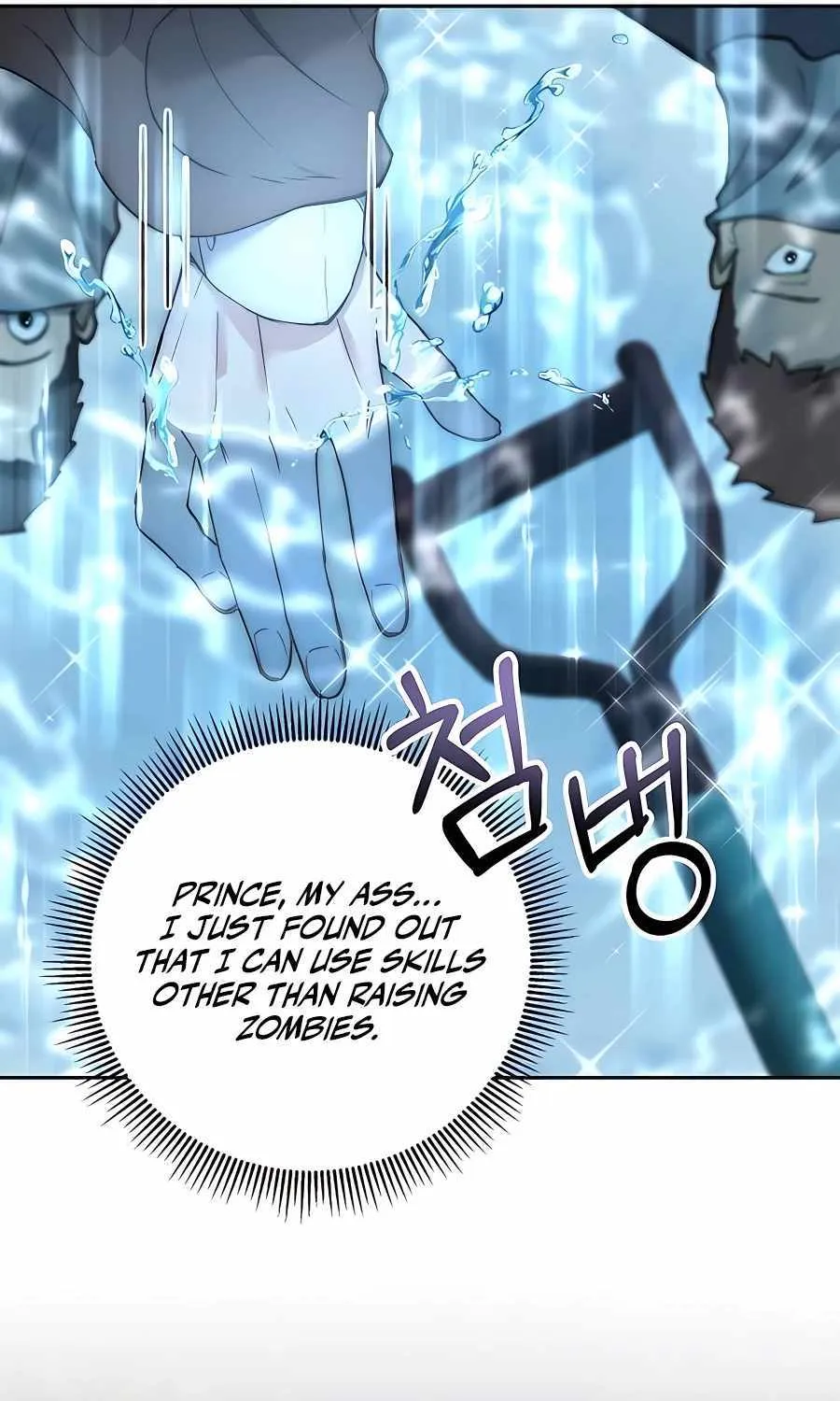 HOLY EMPEROR’S GRANDSON IS A NECROMANCER Chapter 2 page 66 - 