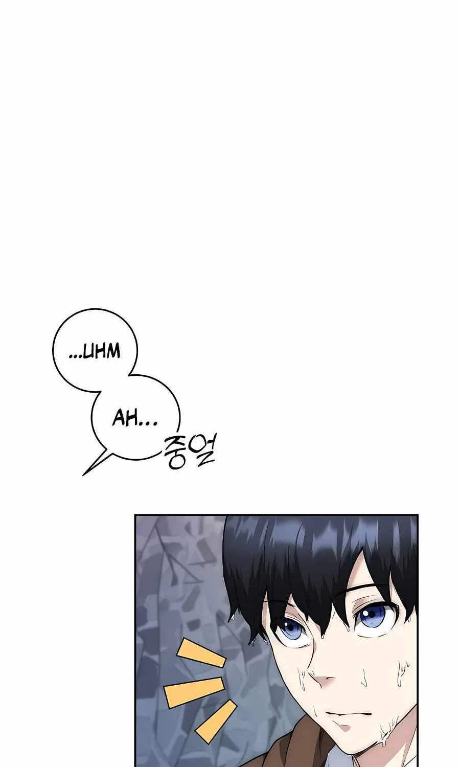 HOLY EMPEROR’S GRANDSON IS A NECROMANCER Chapter 2 page 71 - 