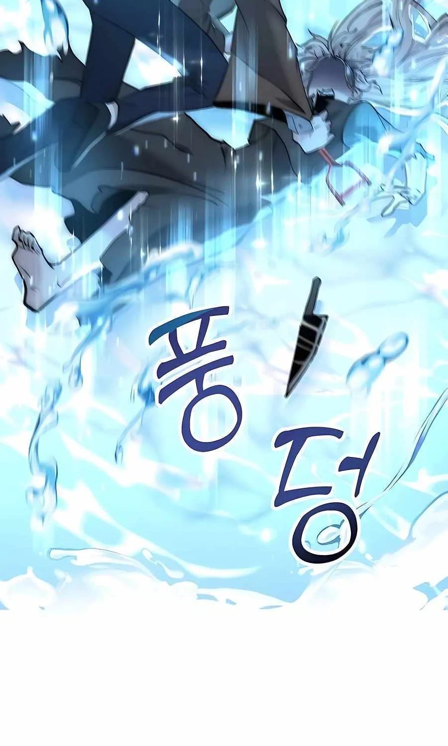 HOLY EMPEROR’S GRANDSON IS A NECROMANCER Chapter 2 page 96 - 