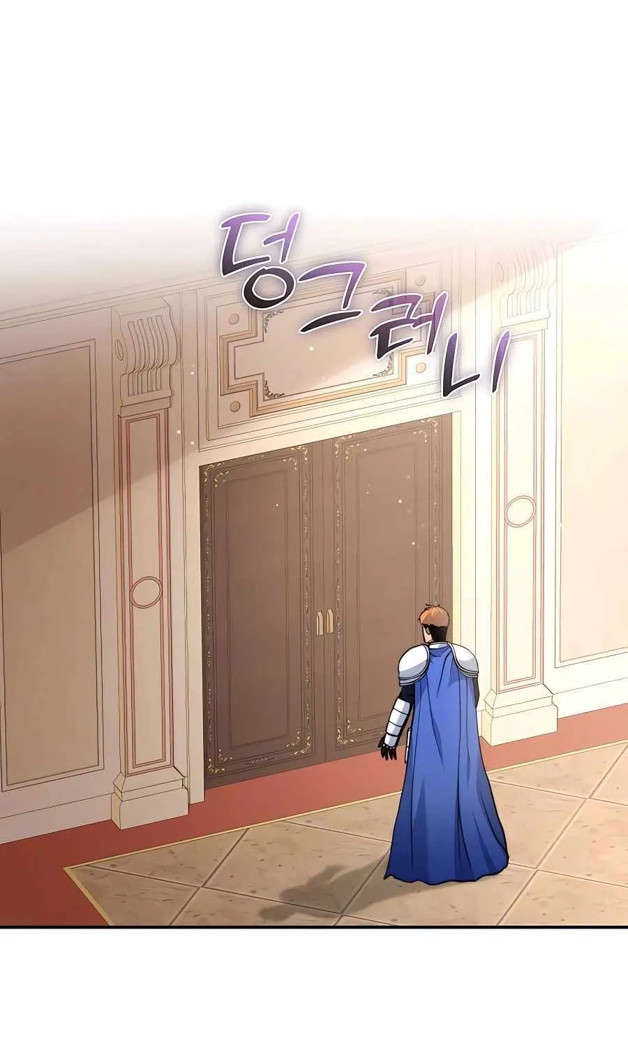 HOLY EMPEROR’S GRANDSON IS A NECROMANCER Chapter 20 page 4 - 