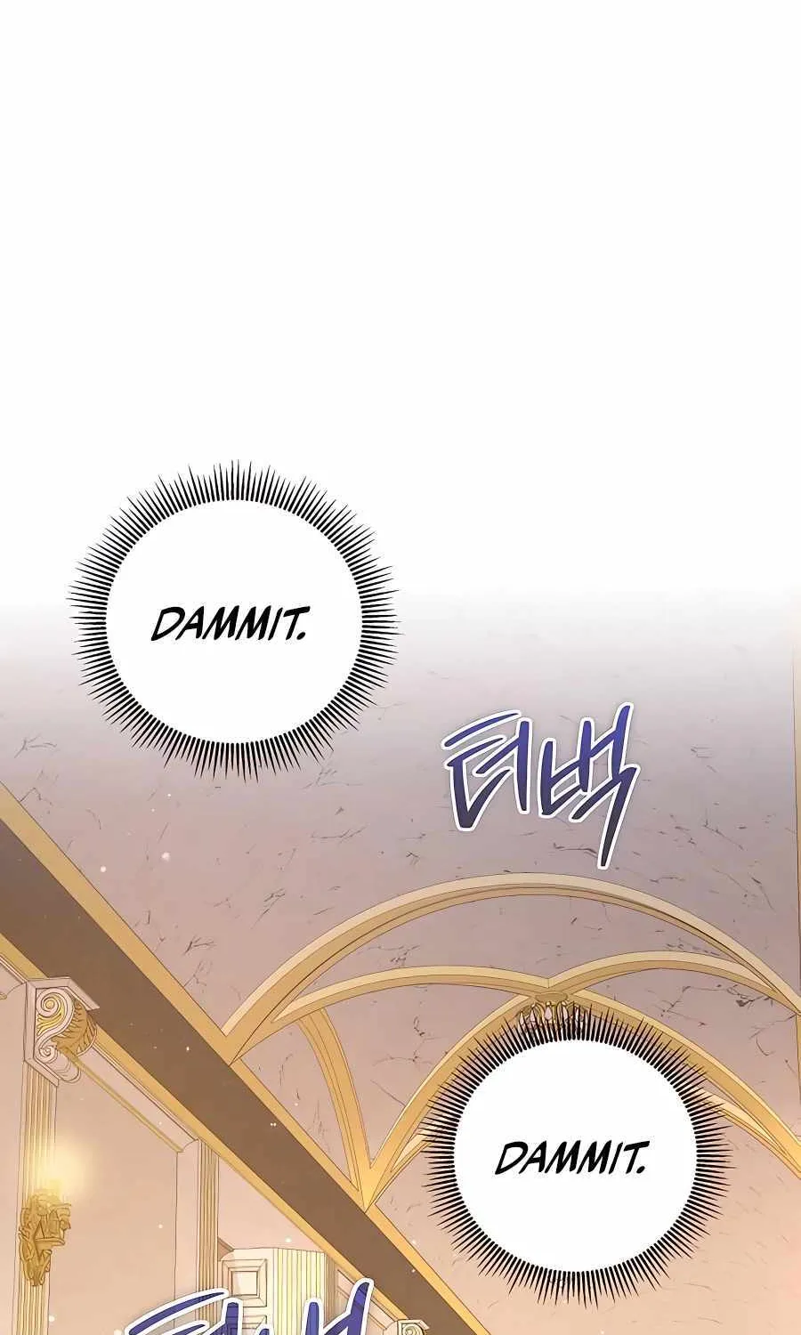 HOLY EMPEROR’S GRANDSON IS A NECROMANCER Chapter 22 page 2 - 