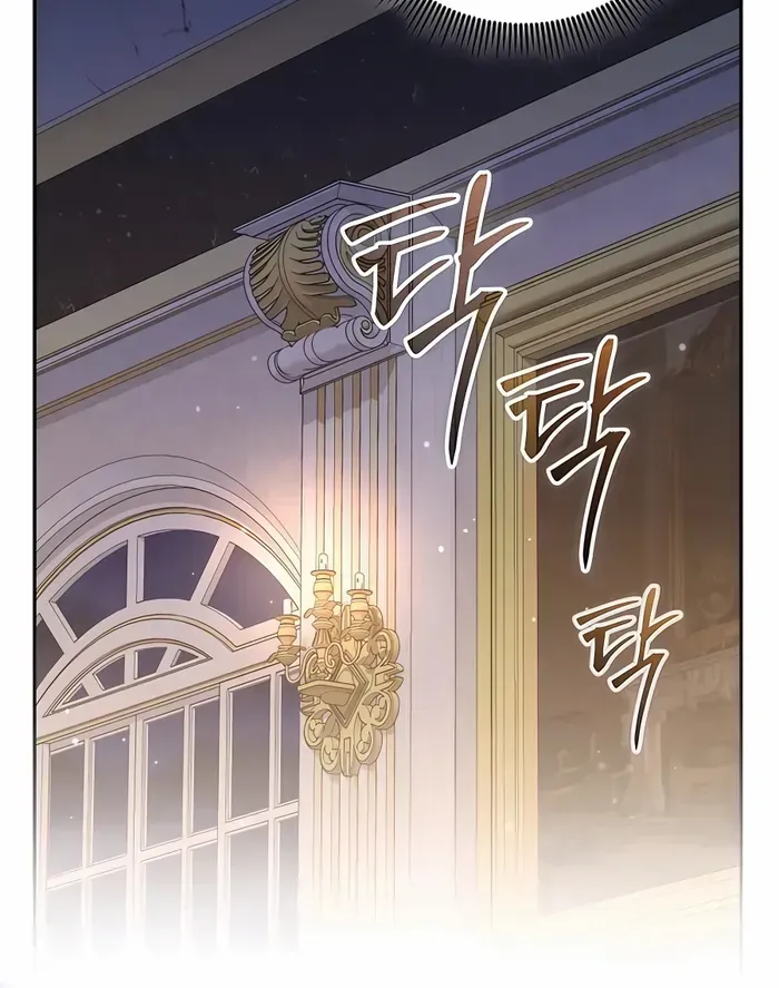 HOLY EMPEROR’S GRANDSON IS A NECROMANCER Chapter 23 page 35 - 