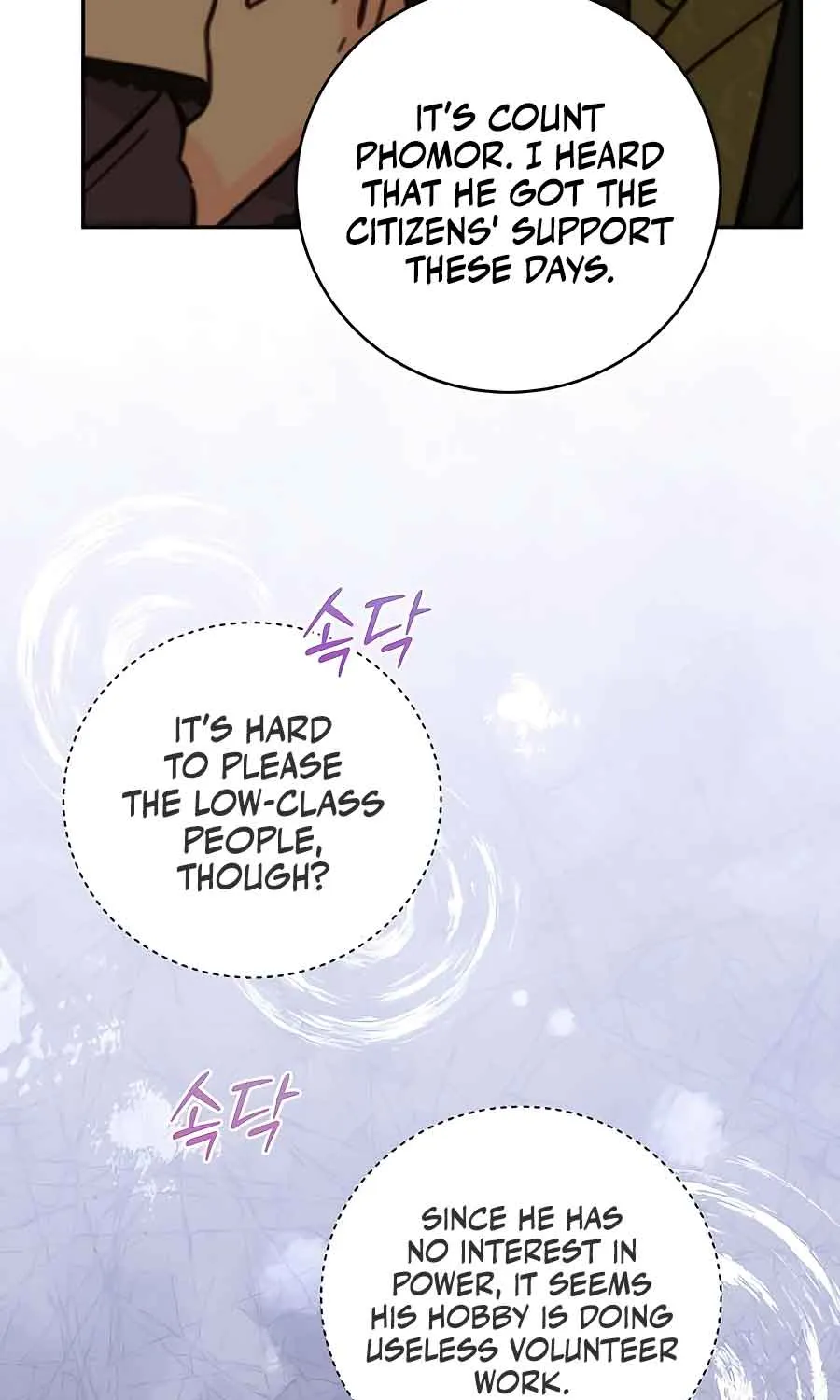 HOLY EMPEROR’S GRANDSON IS A NECROMANCER Chapter 24 page 14 - 