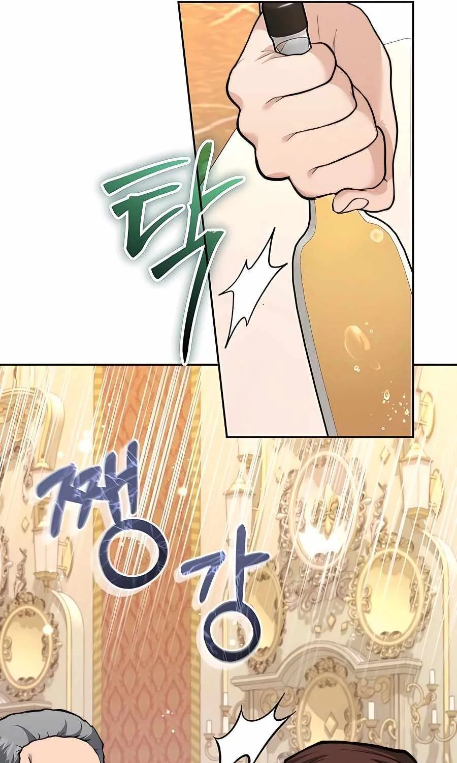 HOLY EMPEROR’S GRANDSON IS A NECROMANCER Chapter 25 page 15 - 