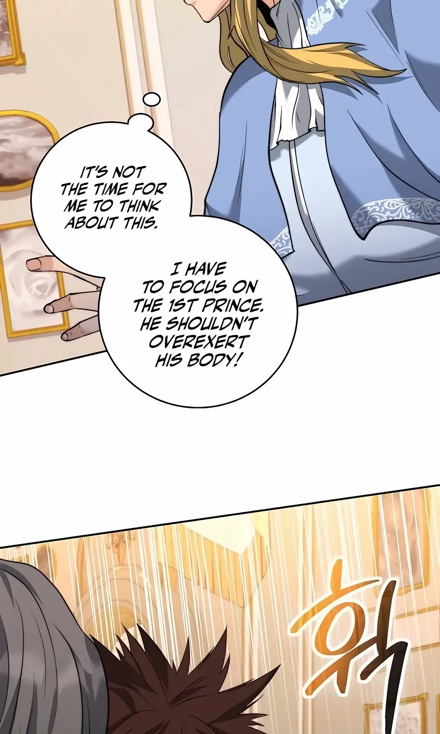 HOLY EMPEROR’S GRANDSON IS A NECROMANCER Chapter 27 page 15 - 