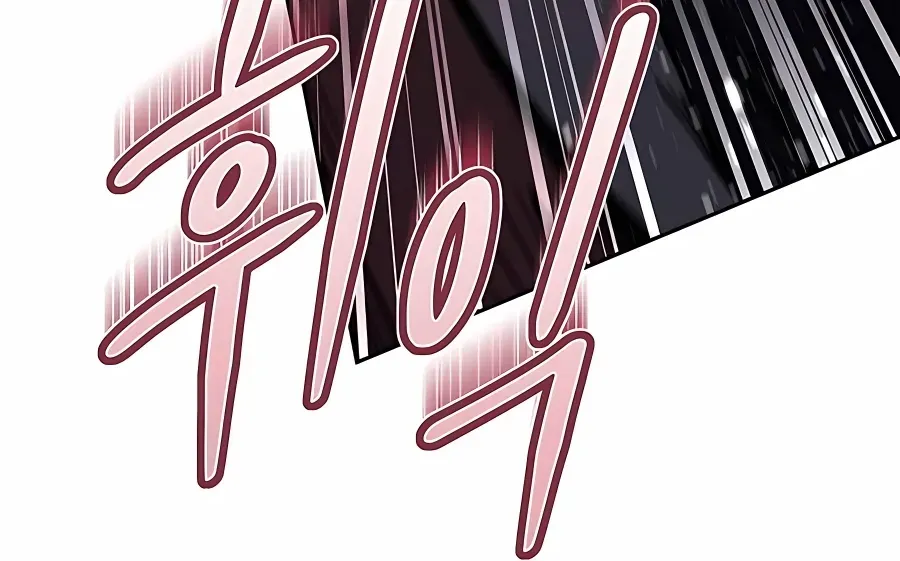 HOLY EMPEROR’S GRANDSON IS A NECROMANCER Chapter 27 page 46 - 