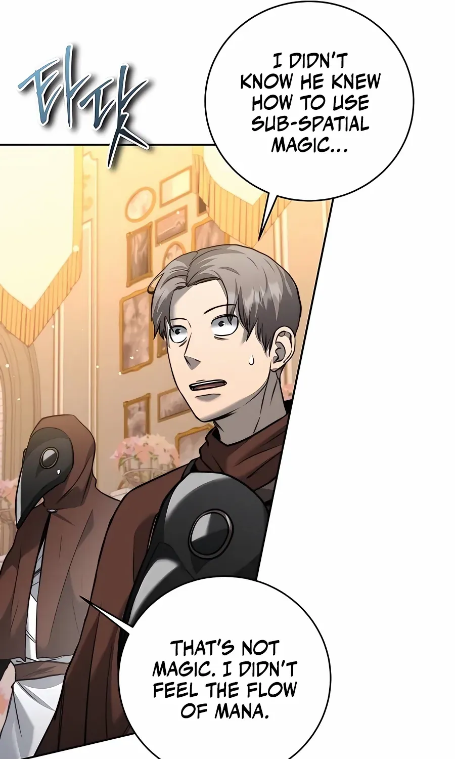 HOLY EMPEROR’S GRANDSON IS A NECROMANCER Chapter 27 page 82 - 
