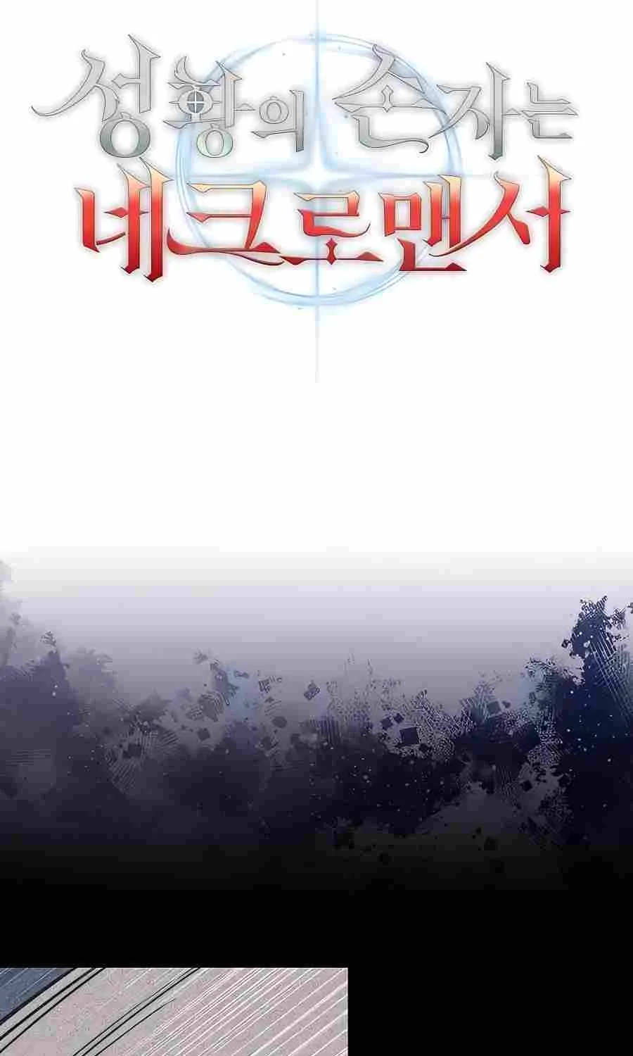 HOLY EMPEROR’S GRANDSON IS A NECROMANCER Chapter 28 page 29 - 