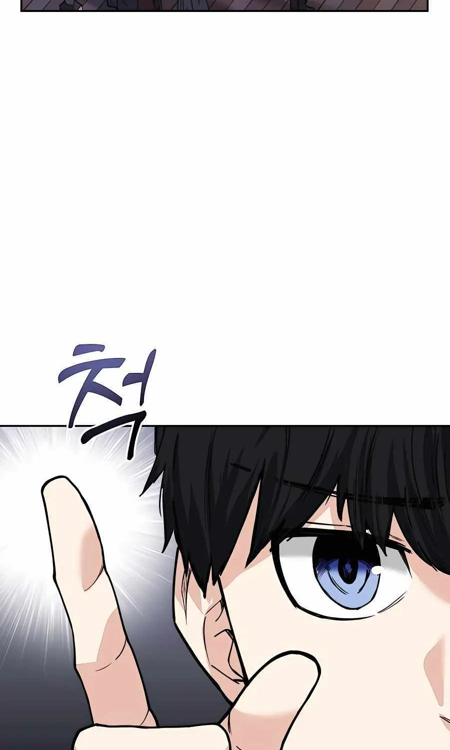 HOLY EMPEROR’S GRANDSON IS A NECROMANCER Chapter 3 page 20 - 