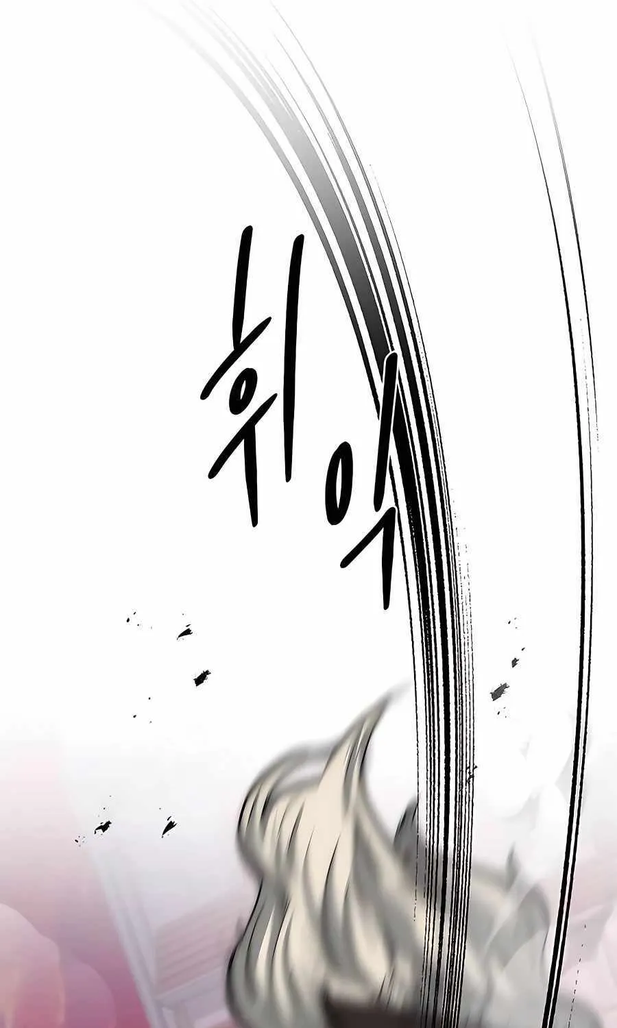 HOLY EMPEROR’S GRANDSON IS A NECROMANCER Chapter 3 page 57 - 