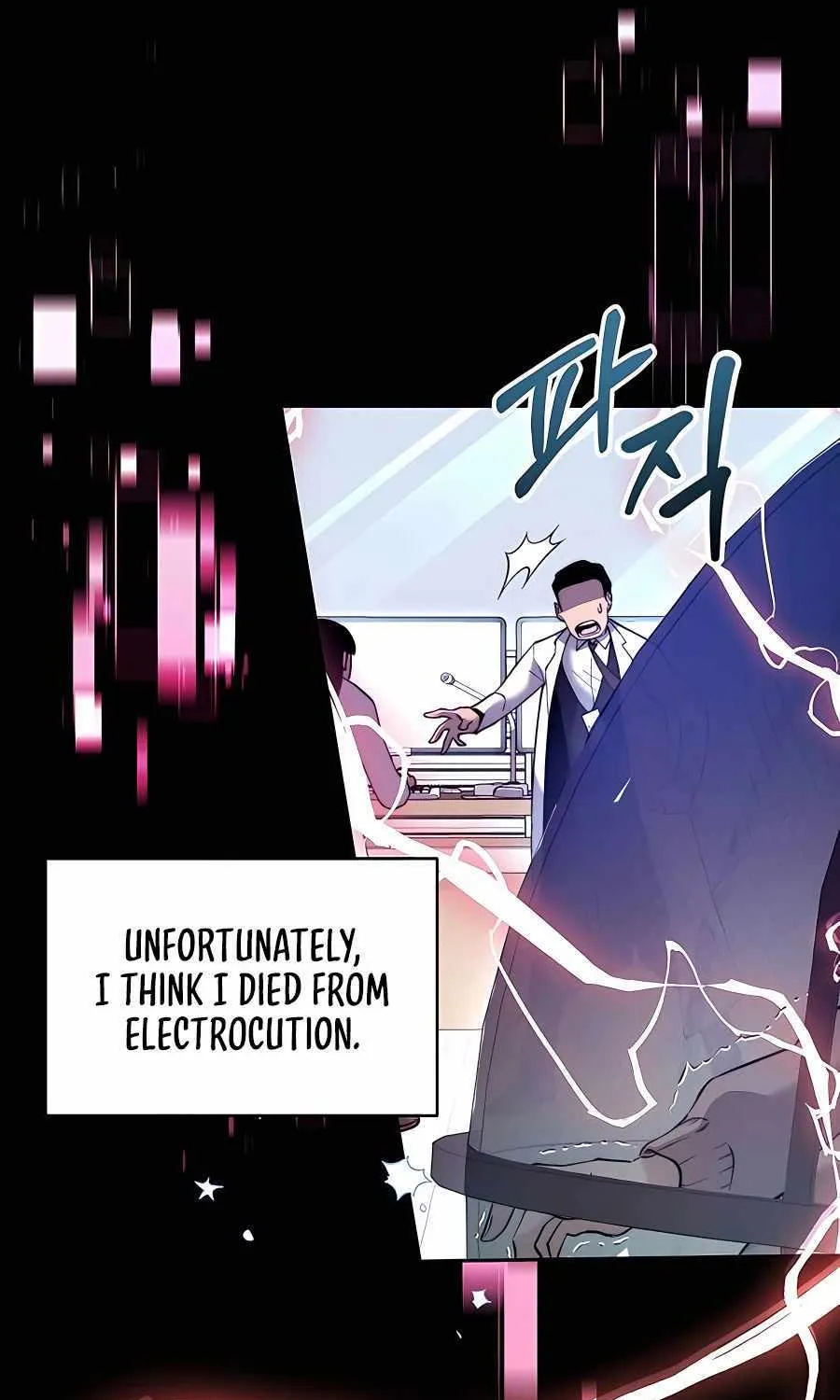 HOLY EMPEROR’S GRANDSON IS A NECROMANCER Chapter 3 page 71 - 